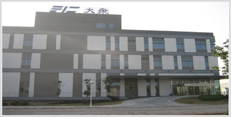 大眾電腦（蘇州）有限公司(電子業