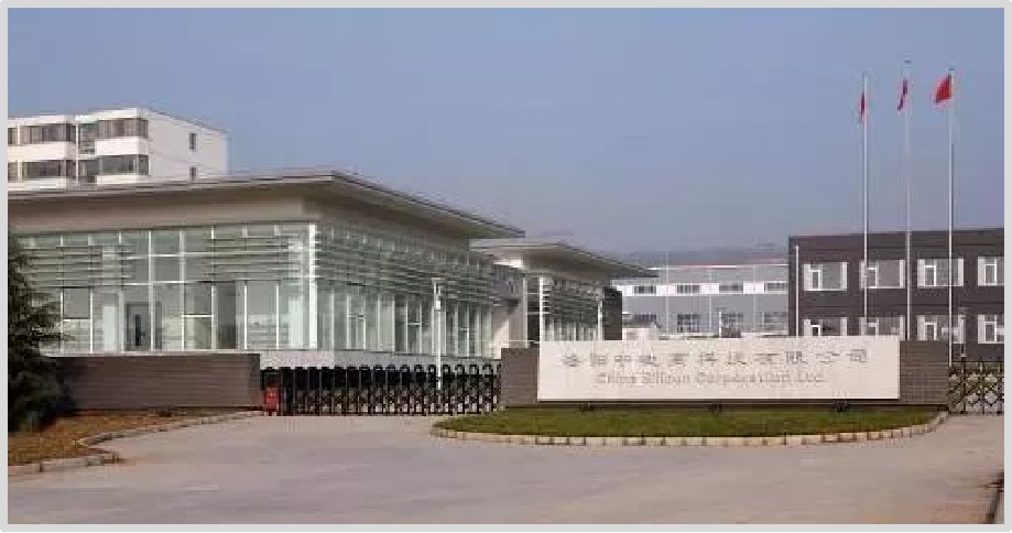 洛陽中矽高科技有限公司