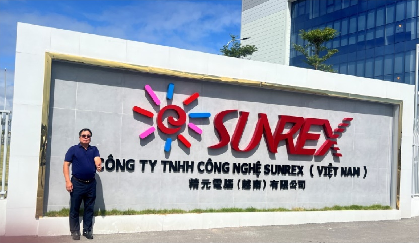 精元電腦（越南）有限公司
