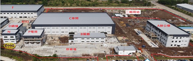 金利寶(泰國)股份有限公司